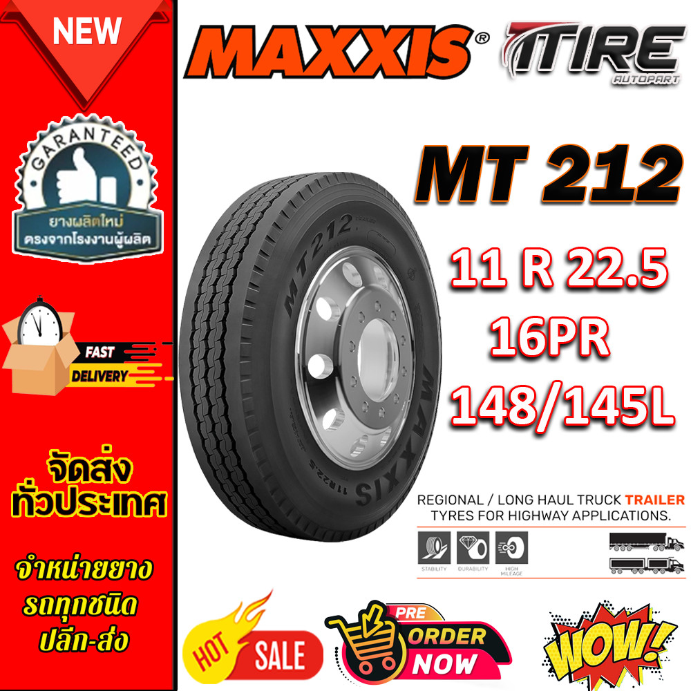 ยางรถบรรทุก เรเดียล ขนาด 11R22.5 รุ่น MT212 ชนิด TL 16PR ยี่ห้อ MAXXIS