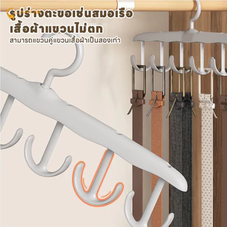 LAKOEMALL ที่แขวนผ้า ไม้แขวนเสื้อ ประหยัดพื้นที่ ไม้แขวนเสื้อใน 12 ตะขอ ไม้แขวนตะขอ