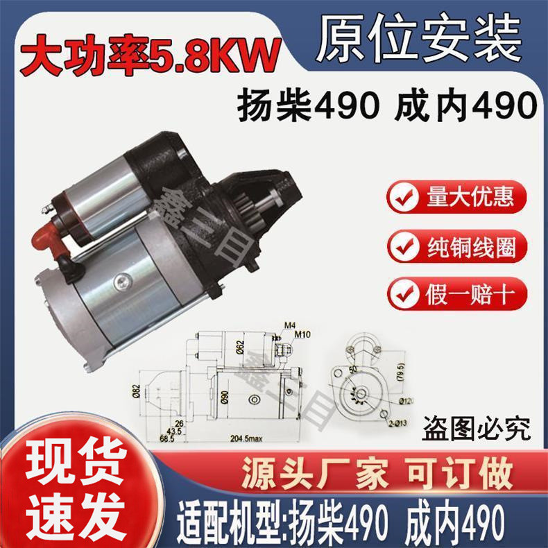 QDJ1309K-P Heli รถยกเริ่มต้น Xinchai Quanchai 490B-51,000QQ