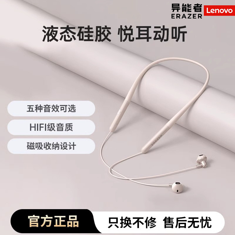 Abnormal ชุดหูฟังบลูทูธไร้สายแขวนคอเพลงวิ่งคอแขวนชุดหูฟัง In-Ear รุ่น N10Pro