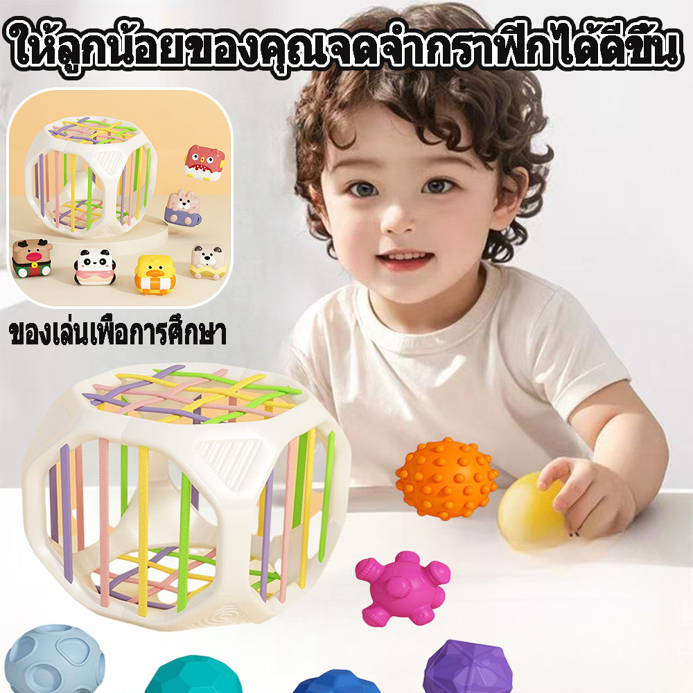บล็อคตัวต่อหยอด ของเล่นเสริมพัฒนาการเด็ก บล็อกตัวต่อสีรุ้ง ของเล่นมอนเตสซอรี่ 6In1 ของเล่นเด็ก ราคา ถูกที่สุด ดีลบีเคเค แกลเลอรีภาพที่ 2