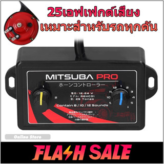 (จัดส่งที่รวดเร็ว)25 แบบ แบตแห้ง มีของพร้อมส่ง กล่องแตรสามช่…