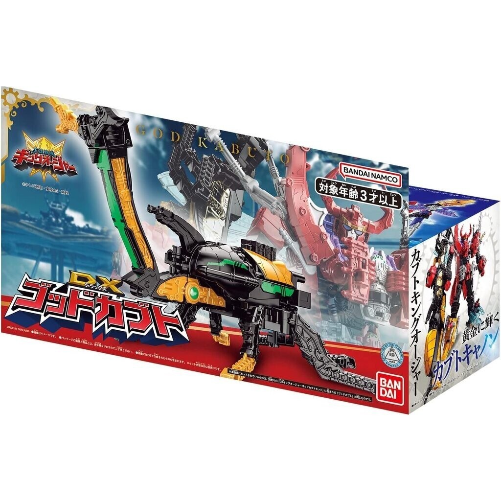 King ohger DX God Kabuto มือ1