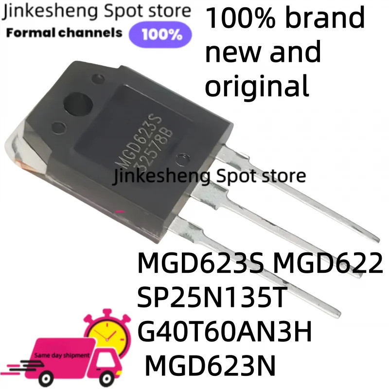 2-5PCS MGD623S MGD622 SP25N135T G40T60AN3H MGD623N IGBT power tube TO-3P ลู่วิ่งไฟฟ้าที่ใช้กันทั่วไป