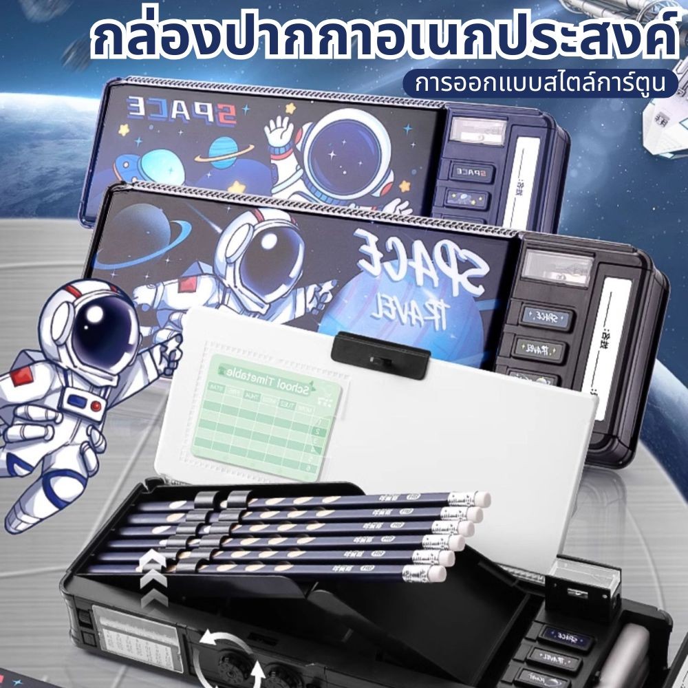 กล่องดินสอรุ่นใหม่ พร้อมล็อครหัส สวยน่ารักลายการ์ตูนน่ารัก พร้อมส่งในไทย