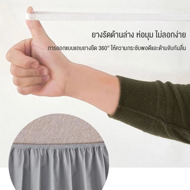 ชุดผ้าปูที่นอน ยางรัดมุม 3.5 5 6 ฟุต ลายการ์ตูน กันไรฝุ่น thumbnail 8