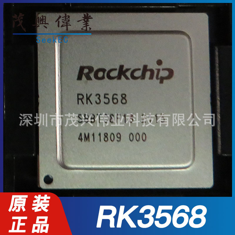 R RK3568 RK3568 RK3568 3568 Core Development Board BGA Chip IC วงจรรวมของแท้
