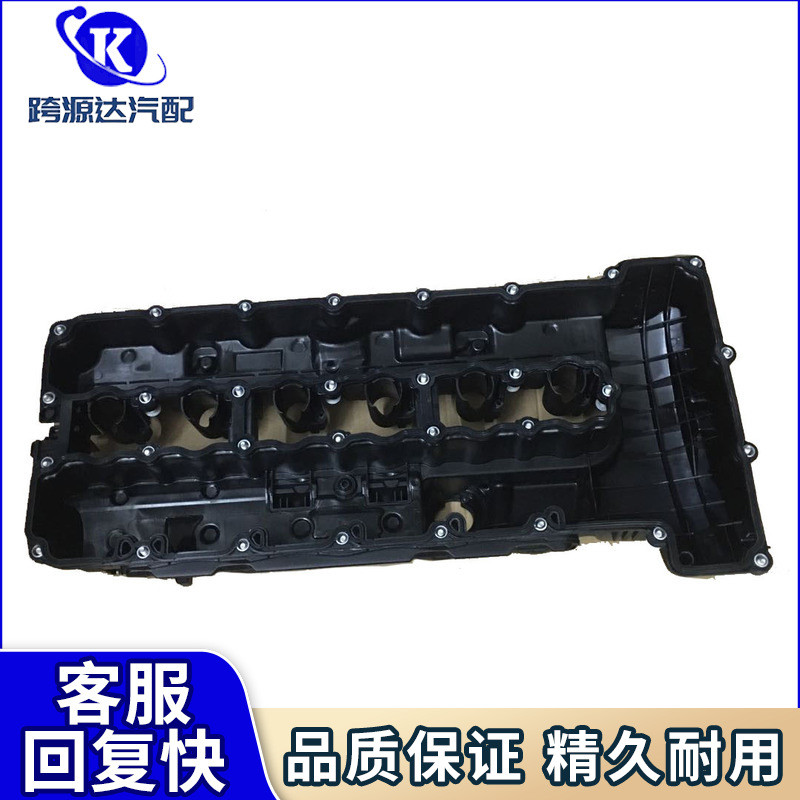 11127565284 วาล์วฝาครอบวาล์วเหมาะสําหรับ BMW 1 Series 7 Series X6Z4E90E91F01F02