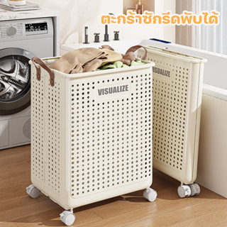 ตะกร้าเสื้อผ้าสกปรก ตะกร้าซักผ้า ตะกร้าใส่ผ้า พับเก็บได้ มี …