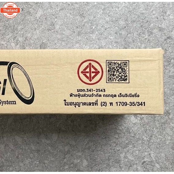 ท่อไอเสีย ผ่าหมก Honda Click 110, 110i เสียงนุ่ม คอท่อสแตนเลสแท้ขนาด 25มิล มอก. 3412543