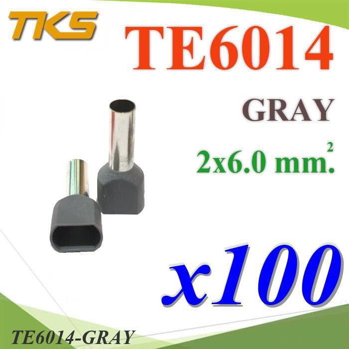 หางปลากลม คอร์ดเอ็น แบบมีฉนวน ย้ำรวมสายไฟ 2 เส้น ขนาด 6.0 Sq.mm (สีเทา แพค 100 ชิ้น)