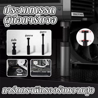 110 มม ขาตั้งการ์ดจอแบบสั้น Vertical ปรับระดับได้ 26 มิล Graphics Card Support Frame