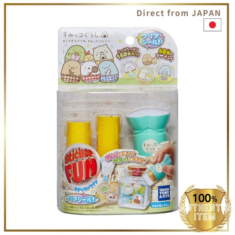 Sticker FUN Sticker Fan Clear Seal Main Set Sumikkogurashi Vol.2