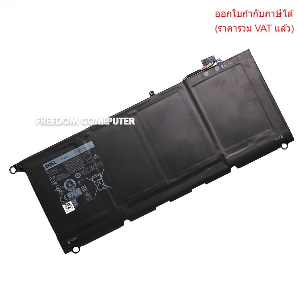 BATTERY-NOTEBOOK แบตเตอรี่โน๊ตบุ๊ค (แท้) PW23Y RNP72 TP1GT Dell XPS 13 9360 13-9360-D1605G