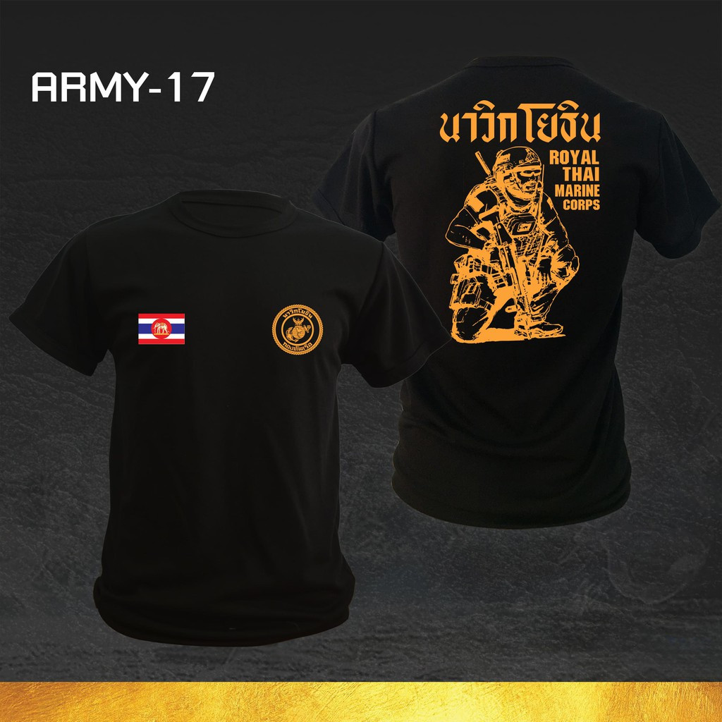 ARMY-17 เสื้อซับในนาวิกโยธิน Marine 100% cotton คอกลม แขนสั้น พิมพ์ลาย ละอายเหงื่อ สำหรับทั้งเพศ S-5XL [COD | พร้อมส่ง]