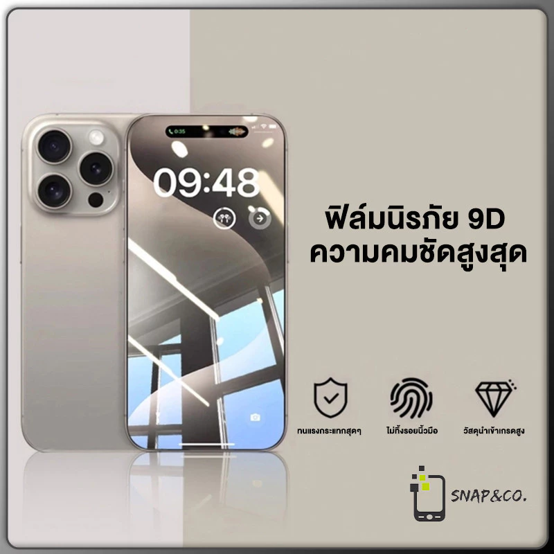 ฟิล์มกระจก iPhone เต็มจอ 9D ของแท้ iPhone 16 16PROMAX 15 14 11 12 13pro XR X XSMAX 7/8PLUS รุ่นกาวเต็มแผ่น ไม่มีขอบขาว