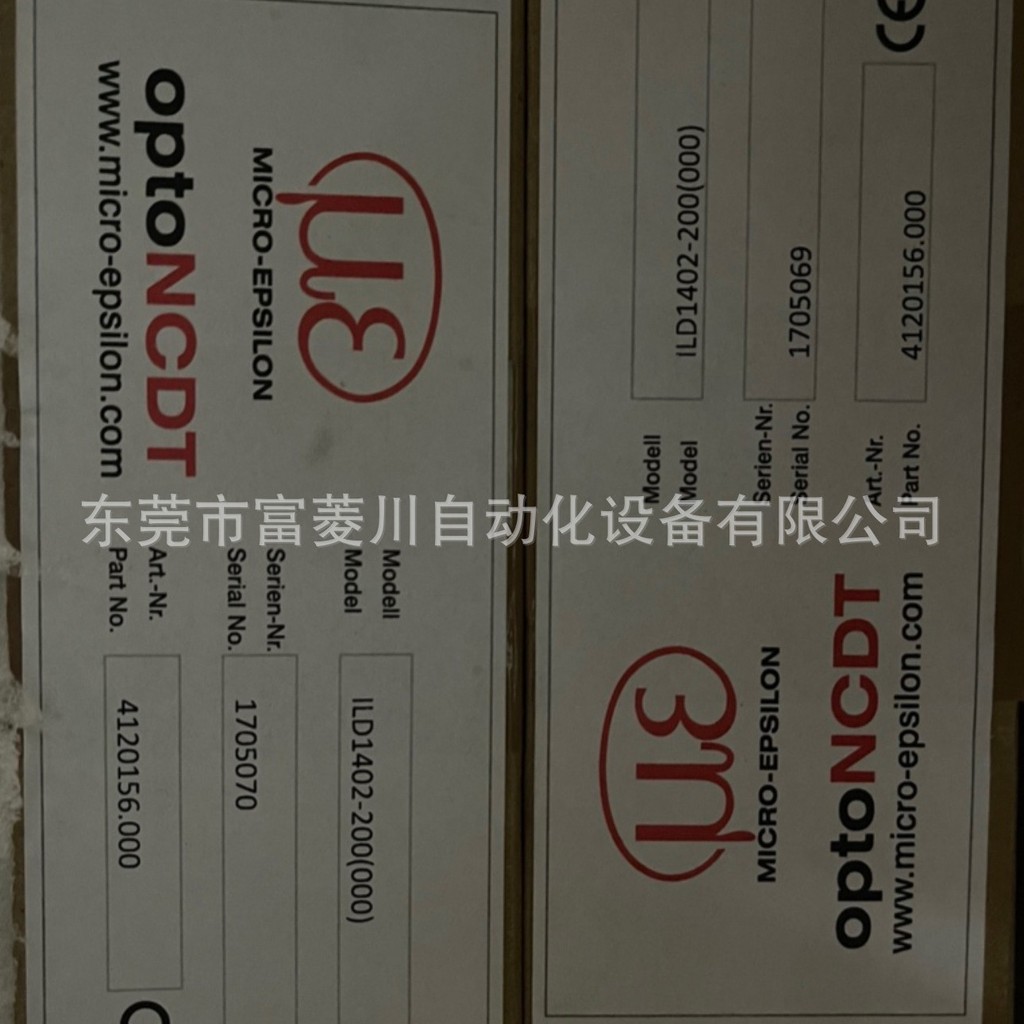 เซ็นเซอร์เลเซอร์อิริเดียมข้าวเดิมใหม่เอี่ยม optoNCDT1402 ILD1402-200 (50,000) ไม่สามารถได้