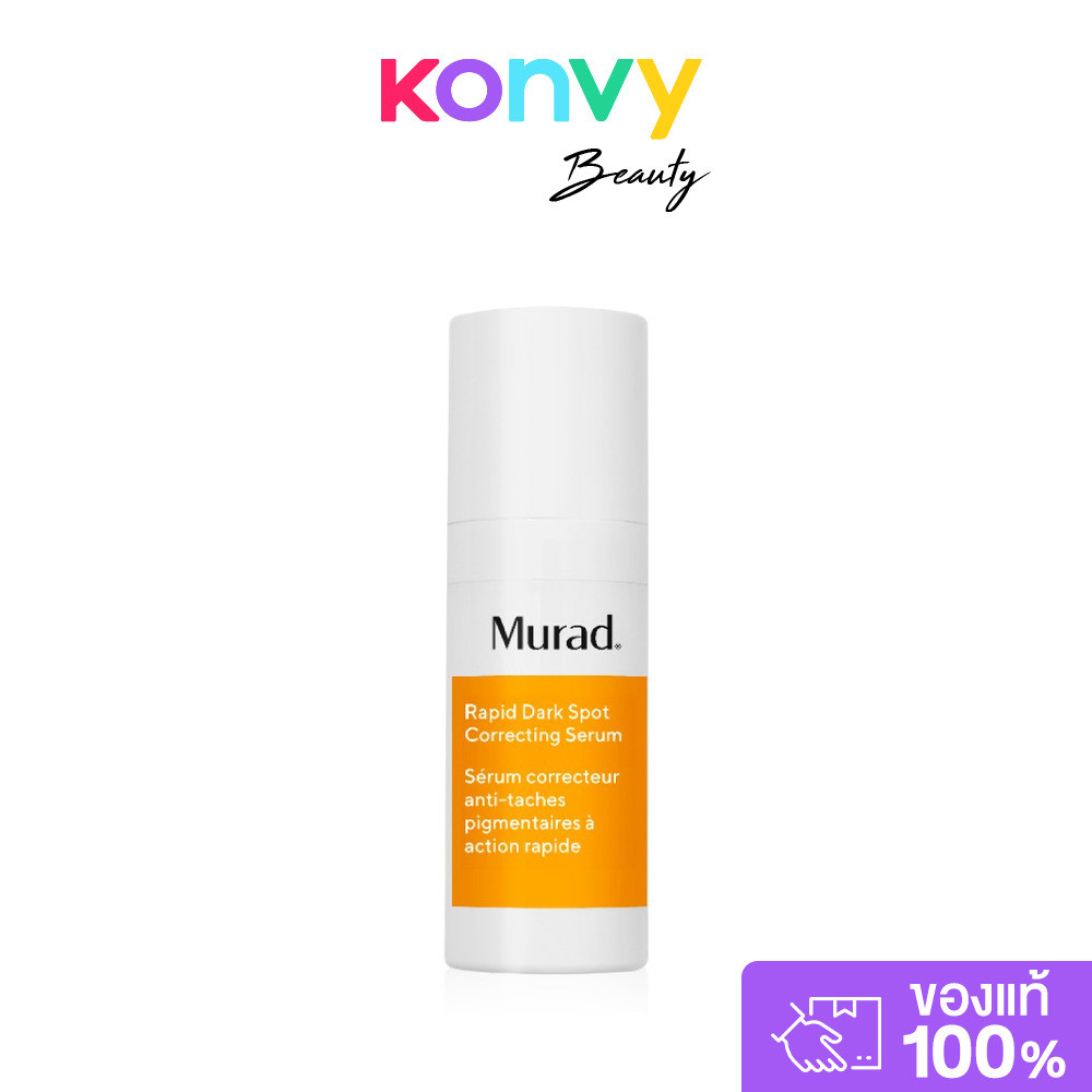Murad Rapid Dark Spot Correcting Serum 10ml มูราด เซรั่มบำรุงผิวหน้า.