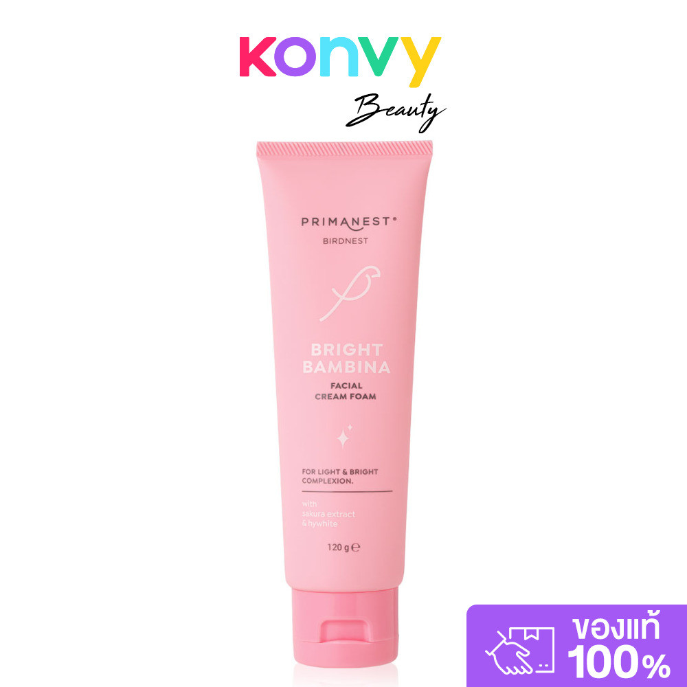 PRIMANEST Birdnest Bright Bambina Facial Cream Foam 120ml พรีมาเนสท์ โฟมล้างหน้า.