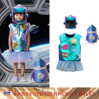 🇹🇭 ชุดอวกาศ 🛸 ชุดนาซ่า 🚀 ชุดนักบินชุดมิลเลเนียม ร้านไทยส่งด่…