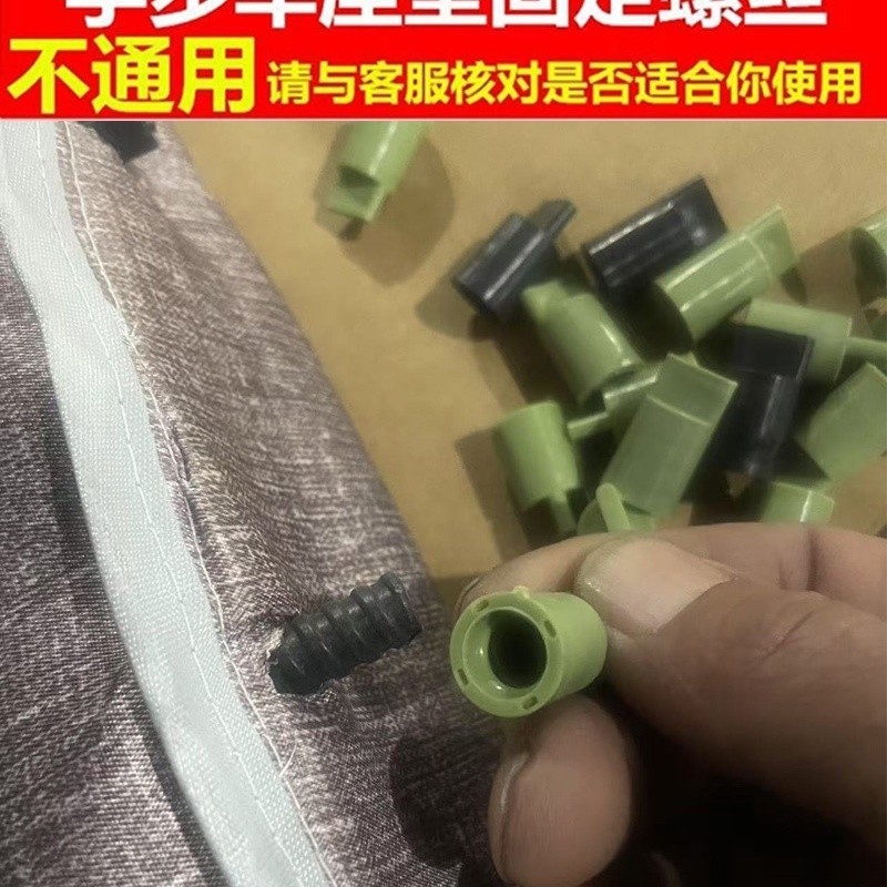 ((Shop Baby Walker Screw Nut Nut Walker Cushion Walker อะไหล่น็อตพลาสติก 9CEY