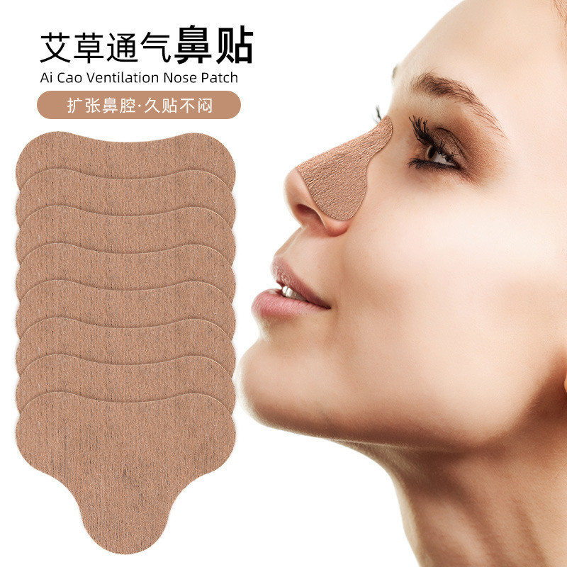 Mugwort Nasal Strips for Adults and Children, Nasal Breathing Relief, Nasal Bridge Ventilation Strip