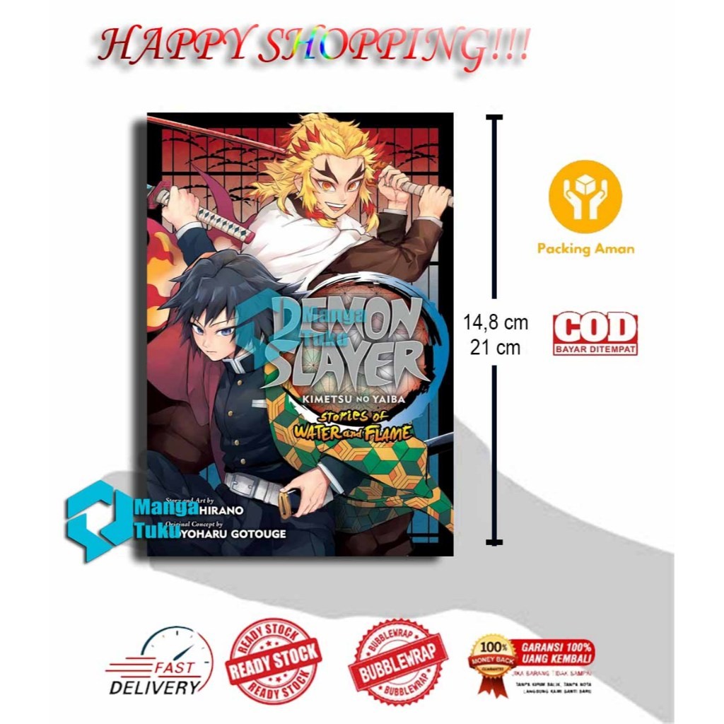 การ์ตูน Demon Slayer - Kimetsu no Yaiba - เรื่องราวแห่งน้ําและเปลวไฟ - มังงะ Tuku