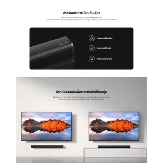 Xiaomi Soundbar 2.0ch ลําโพง ลำโพงบลูทูธ | ลำโพงแบบฟูลเรนจ์ 2x15W | รวมตัวยึดติดผนัง | Desktop Speaker