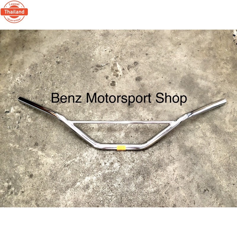 แฮนด์DT100-125 แฮนDT100-125 ตรงรุ่น