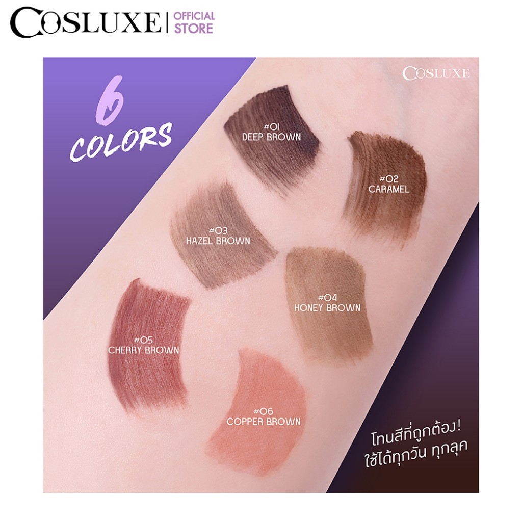 COSLUXE BROW AGAIN MASCARA TINT มาสคาร่าคิ้ว ทินท์ - รูปที่ 3