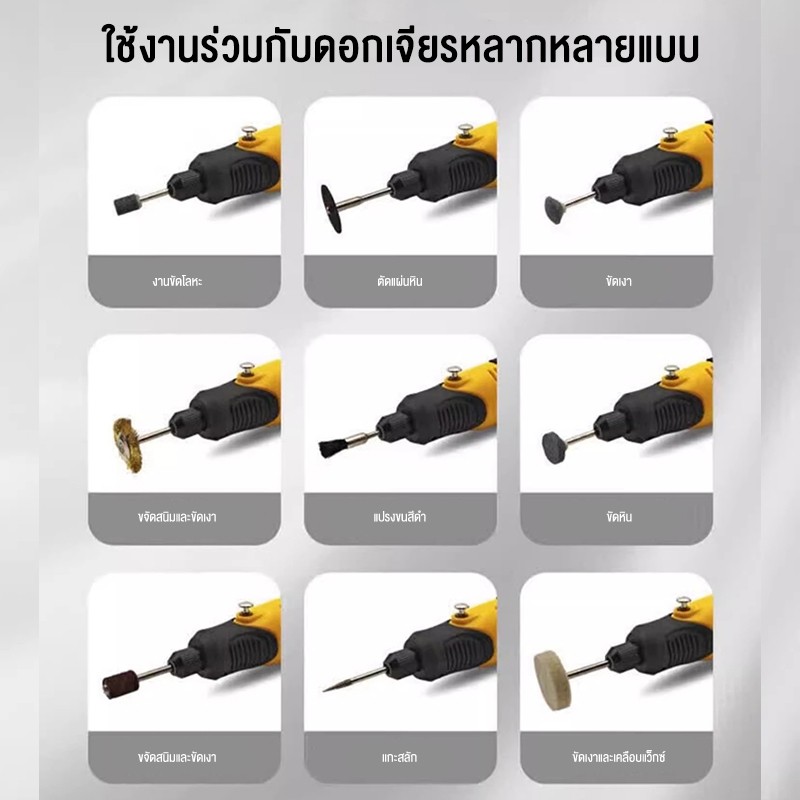 เครื่องเจียร์ mini ไร้สาย 3ความเร็ว ปรับได้ สว่านจิ๋วไฟฟ้า สายอ่อน ขัด แกะสลัก กำจ กำจัดสนิม เจ  DIY เครื่องขัดโลหะ - รูปที่ 5
