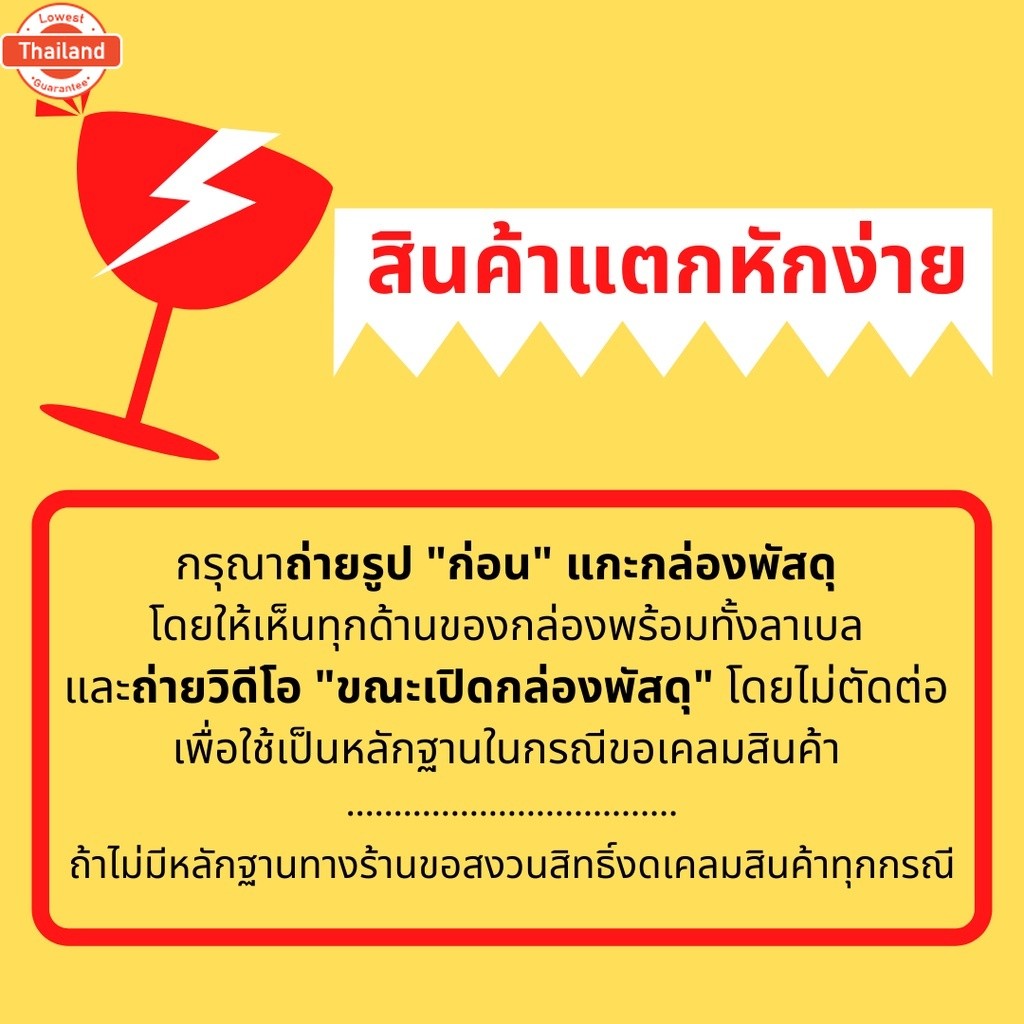 ปะเกนชุด, ปะเกนฝาสู ไดฮัทสุ DAIHATSU ZM 2 สู 365CC