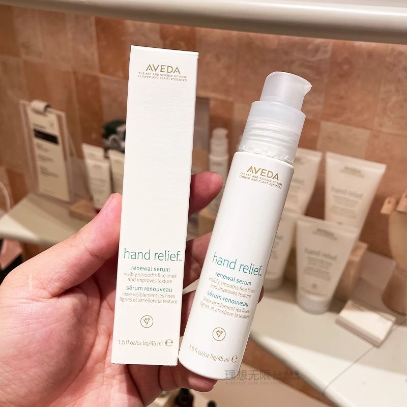 Aveda Aveda Moisturizing Hand Care Essence 45ml Aveda Hand Cream ฤดูใบไม้ร่วงฤดูหนาว Moisturizing Mo