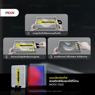 [ส่งเร็ว] Moov FG02 ฟิล์มกระจก สำหรับ iPad Gen11 10 9 8 7 Air8 7 6 5 4 Pro 11 นิ้ว M5 M4 Mini 6 7 ฟิล์มกันรอย