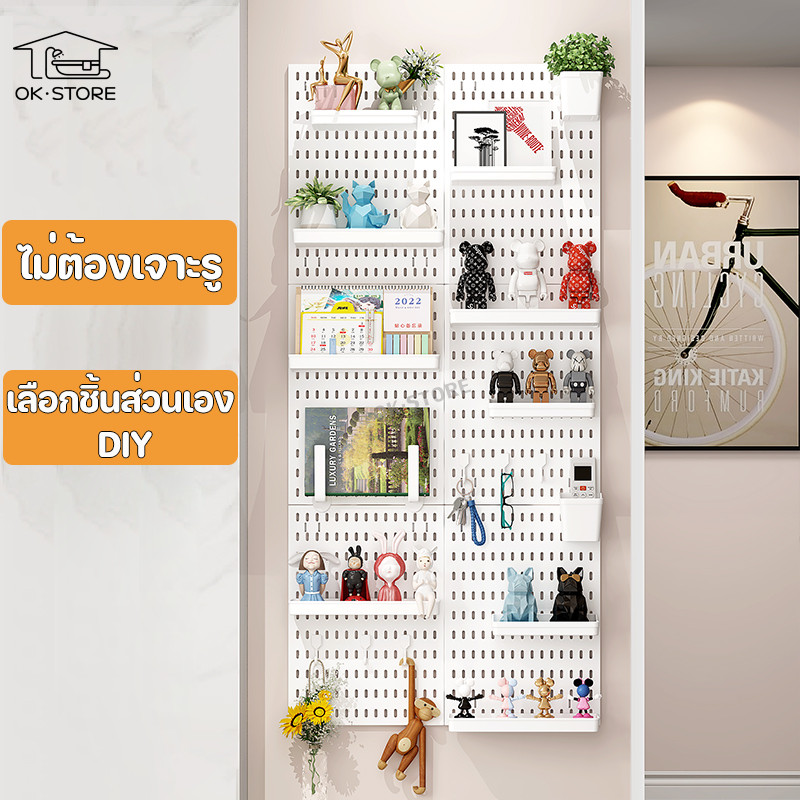 แผ่นกระดานติดผนัง กระดานแขวนติดผนัง บอร์ดแขวนผนัง ชั้นวางของ ตะขอ ครัวแร็คแขวน เลือกชิ้นส่วนเอง DIY