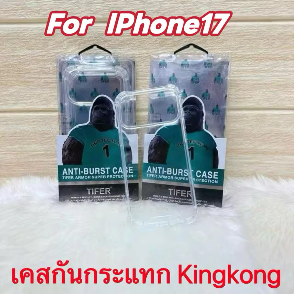 Kingkong เคสใส สำหรับ iPhone17Pro Max 17Air 17Pro 17 17e 16Pro Max 16Pro 16Plus 16E 16