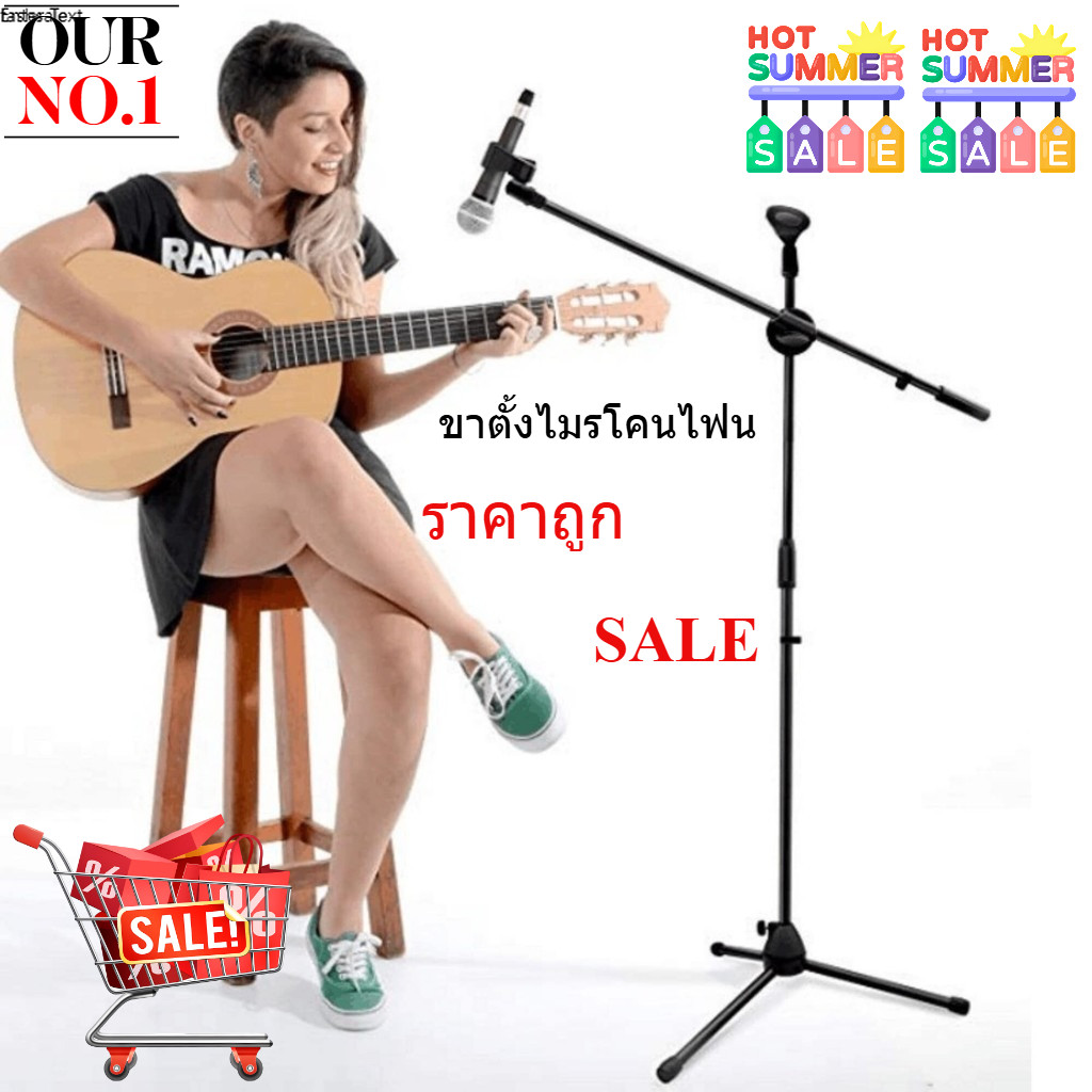 FASHSALE1  ขาตั้งไมโครโฟน 2in1 สำหรับไมค์ไร้สายและไม