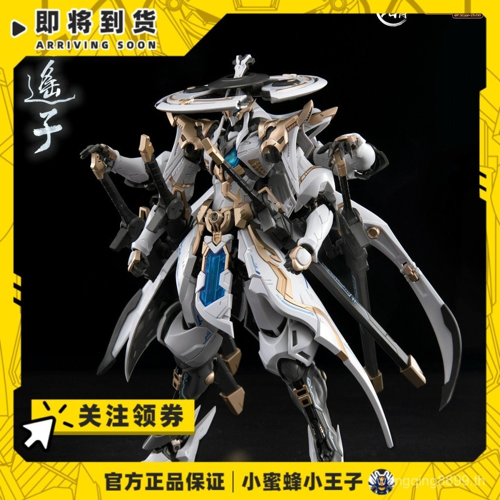 SUNDAY HOBBY X Mingjiang Legend Xiaoyaozi Assembly Model Guochuang Mecha