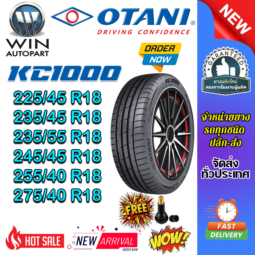 ยางรถยนต์ ขนาด 275/40R18 ,255/40R18 ,245/45R18 ,235/55R18 ,235/45R18 ,225/45R18 รุ่น KC1000 ยี่ห้อ O