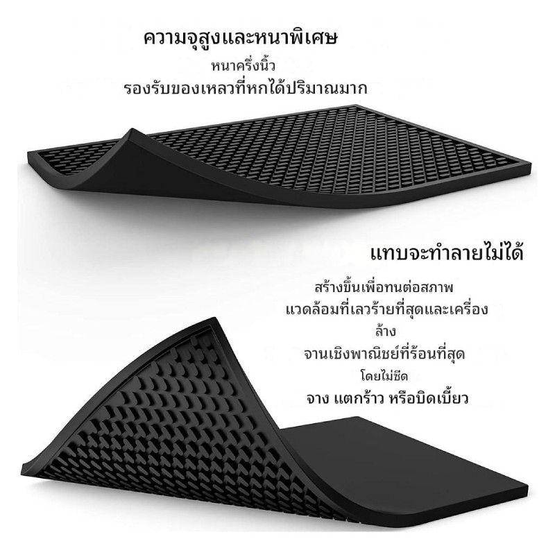แผ่นรองบาร์ Bar Mat แผ่นกันลื่น แผ่นรองบาร์ แผ่นยางกันลื่น anti-slip draining mat แผ่นกันน้ําห้องครัว&โต๊ะอาหาร - รูปที่ 4