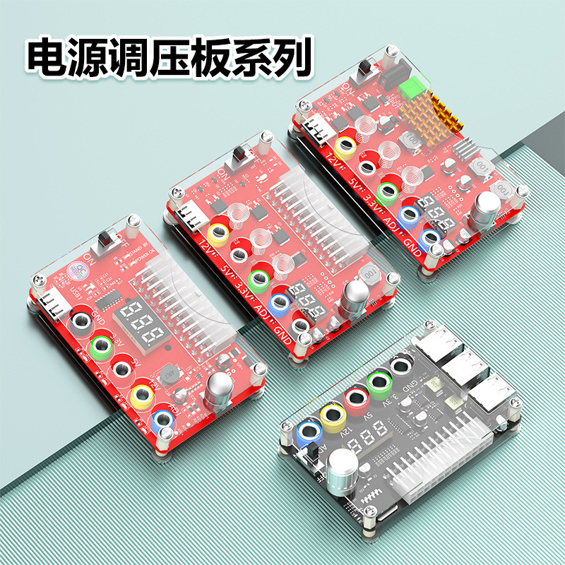 ใหม่ ATX 24PIN Power Voltage Regulator Board, ATX 24Pin Power Divider Board, ATX Power Adapter Board