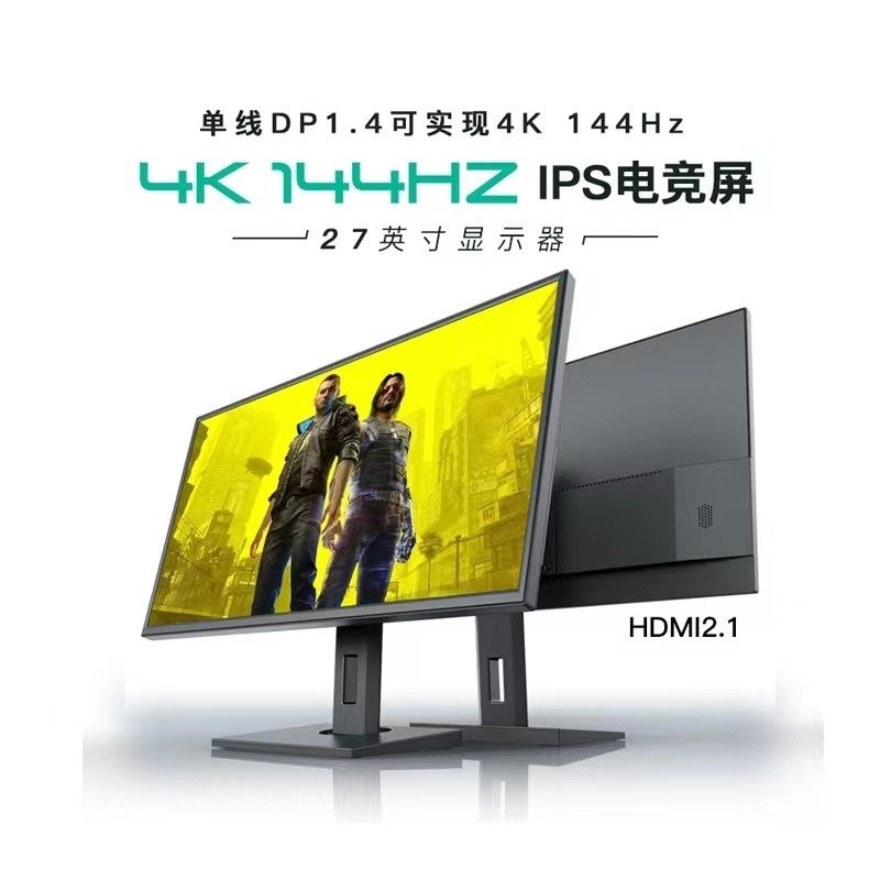 27/32/34 นิ้ว 4K144HZ จอคอมพิวเตอร์ PS5 เกมเล่นเกมโค้ง LG IPS แผงพร้อมหน้าจอปลา