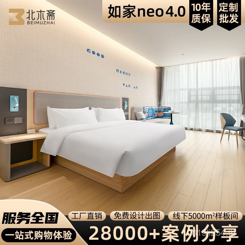 สไตล์อพาร์ทเมนต์ชุดเต็ม Dingrujia มาตรฐานเตียงคู่เฟอร์นิเจอร์เตียงกล่อง Made Hotel Guest Room ตกแต่ง