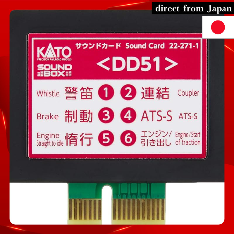 KATO N Scale Sound Card DD51 22-271-1 Railroad Model Accessories