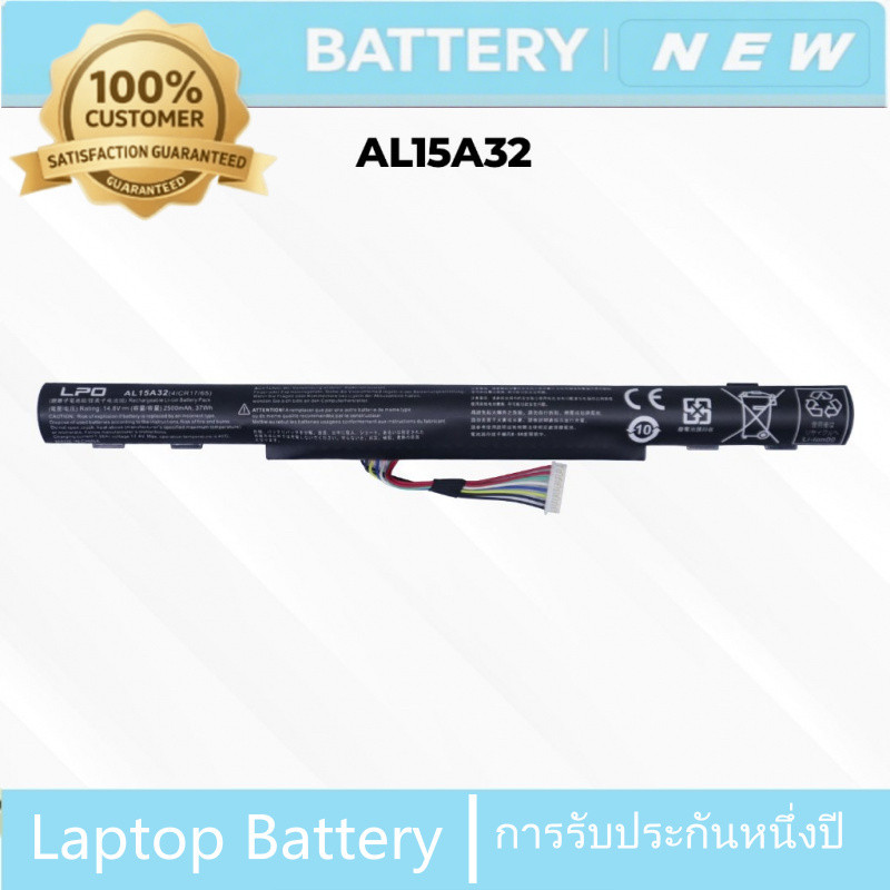 แบตเตอรี่แล็ปท็อป Acer รุ่น AL15A32 ยี่ห้อ LPO เข้ากันได้กับ Acer Aspire E5-473 Family Series