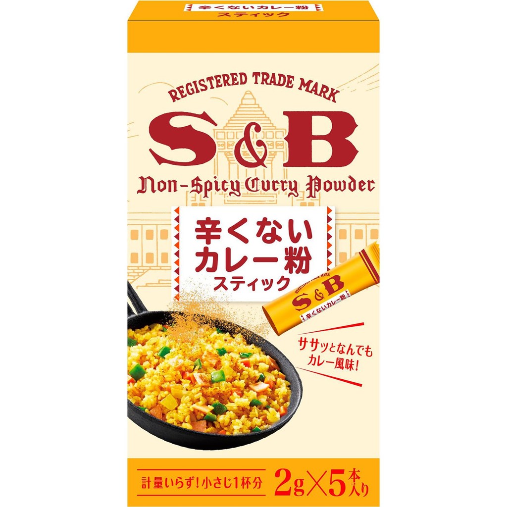 SB Food Mild Curry Powder Stick 10g x 10 pieces