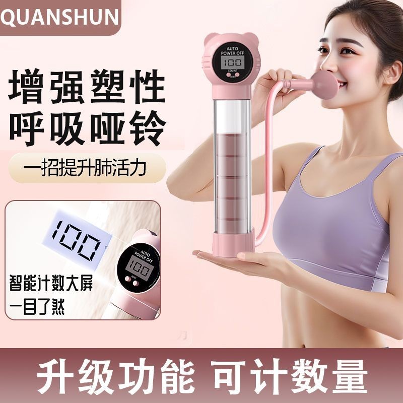 Dumbbell Dumbbell Dumbbell Temper Dumbbell Diot Koe Koe Dumbbell ผู้ฝึกสอนหน้าท้อง Breathing Dumbbel