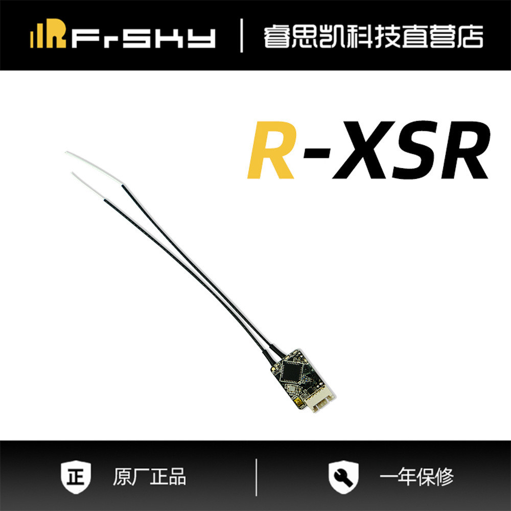 [FrSky FrSky] R-XSR Receiver SBUS Protocol ผ่านการใช้งานเครื่องจักร