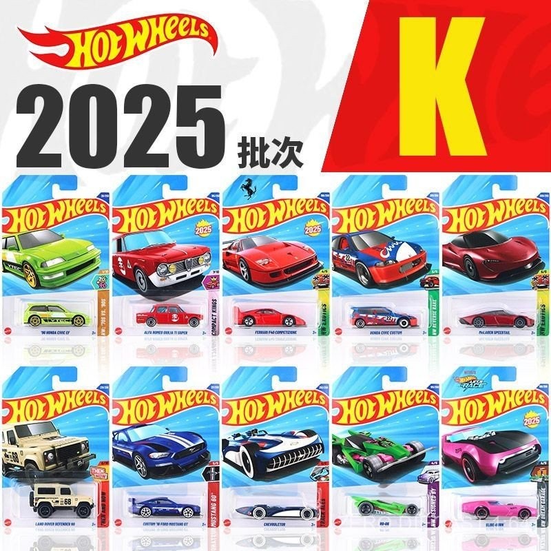 [925hot] hotwheels Alloy Car 2025K New Batch Ferrari F40 Honda Civic McLaren Car Model Toy diecast 4