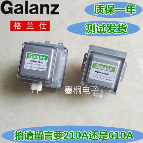 Grans เตาอบไมโครเวฟหลอดควบคุมแม่เหล็ก M24FB-210A Universal Upper ติดตั้ง, M24FB-610A ซ้ายขวาติดตั้ง 